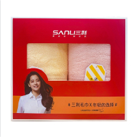 三利 简约素色面巾 双条礼盒装【TD8095新款】 混色2条装随机发