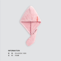 三利干发帽 H064-1颜蕴竖条干发帽 女吸水速干 加厚浴帽 包头干发巾洗头擦头巾 单个装随机发