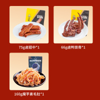 周黑鸭 鸭礼包301g