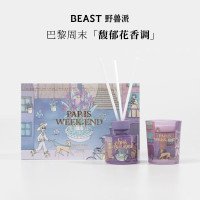 野兽派Jungle Collection 香氛礼盒-巴黎周末