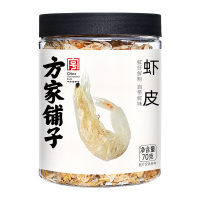 【方家铺子】虾皮70g/瓶装