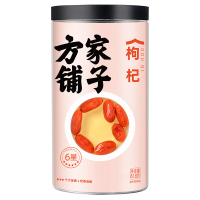 【方家铺子】枸杞618g/瓶装