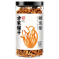 【方家铺子】蛹虫草180g/瓶装菌菇干货 炖汤煲汤