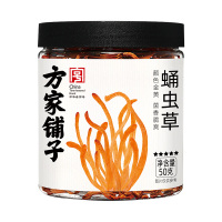【方家铺子】蛹虫草50g/瓶装