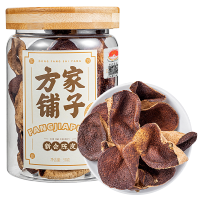 【方家铺子】-新会陈皮50g/盒装（五年）