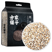【方家铺子】薏米1kg/米砖