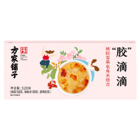 【方家铺子】-桃胶雪燕皂角米320g/盒（胶滴滴）