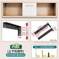 隔板托悬空电视柜承重支架三角支撑架墙上托架层板托吊柜固定配件--层板拖;A4款长320mm悬空角码【两支】