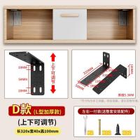 隔板托悬空电视柜承重支架三角支撑架墙上托架层板托吊柜固定配件--层板拖;D2款长320mmL型重型角码2个