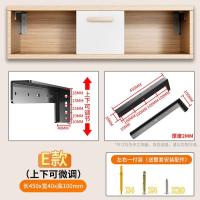 隔板托悬空电视柜承重支架三角支撑架墙上托架层板托吊柜固定配件--层板拖;E1款长450mm悬空角码【两支装】