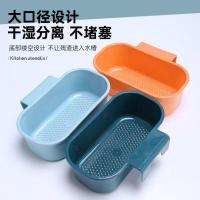 厨房水槽沥水篮水池可挂式过滤筐塑料置物架厨房剩饭剩菜残渣过滤--橘黄色1个装