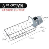 厂家新款厨房不锈钢水龙头置物架可转向浴室卡扣式抹布沥水架--不锈钢色