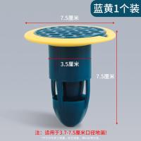 地漏防臭器下水道防臭盖堵口器防反味神器防反水卫生间AB--蓝色*2个装