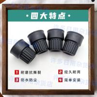 通用型电动车脚蹬塞新国标电动车配件盖中轴塞脚踏套--车脚踏;【1个】