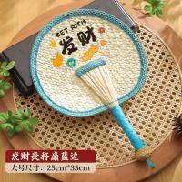 扇子老式大蒲扇儿童手摇扇夏天宝宝婴儿驱蚊芭蕉扇中国风手工编织--（发财）蓝色圆蒲扇