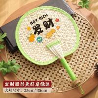 扇子老式大蒲扇儿童手摇扇夏天宝宝婴儿驱蚊芭蕉扇中国风手工编织--（发财）绿色圆蒲扇