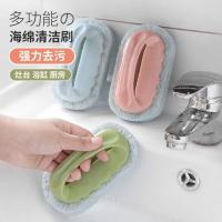 清洁去污浴缸刷瓷砖刷子厨洗碗刷清洁刷碗家用洗碗海绵擦多功能刷--抹茶绿--1个装