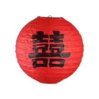 婚礼红色中式灯笼挂饰喜字结婚婚房拍照布置道具挂件装饰圆形--囍字--10寸--1个