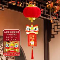 植绒大红小灯笼连串挂饰装饰挂件室内客厅商场店铺户外场景布置品--6#心想事成醒狮小灯笼挂件（单个装）