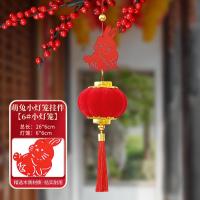 植绒大红小灯笼连串挂饰装饰挂件室内客厅商场店铺户外场景布置品--6#萌兔小灯笼挂件（单个装）