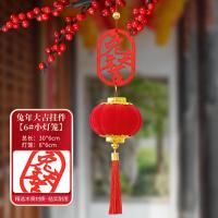 植绒大红小灯笼连串挂饰装饰挂件室内客厅商场店铺户外场景布置品--6#兔年大吉小灯笼挂件（单个装）