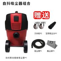 杰诺吸尘器工业连接墙面打磨机自带抖尘联动插座吸尘器大功率桶式--1600W自抖30升吸尘器