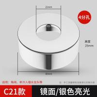 水龙头三角阀混水阀淋浴花洒装饰盖遮丑盖 加大加厚配件--C21款4分平面--宽60*高25（四个装）