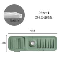 【加厚升级款】柔软硅胶沥水快沥水垫厨房水龙头防溅水防滑水槽收纳--墨绿色升级款;大号37*14CM