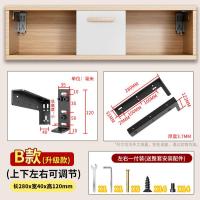 隔板托悬空电视柜承重支架三角支撑架墙上托架层板托吊柜固定配件--层板拖;B5款长280mm可调节【两支】-