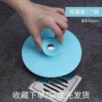 洗脸盆水池漏塞下水道管水槽按压式飞碟地漏防臭盖卫生间密封塞子--大号碧绿1个装】-