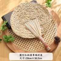 扇子老式大蒲扇儿童手摇扇夏天宝宝婴儿驱蚊芭蕉扇中国风手工编织--圆形红柄蒲扇-