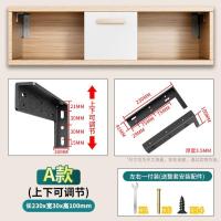 隔板托悬空电视柜承重支架三角支撑架墙上托架层板托吊柜固定配件--层板拖-A4款长230mm悬空角码【两支】