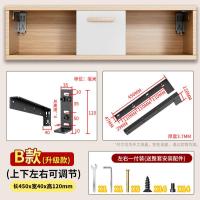 隔板托悬空电视柜承重支架三角支撑架墙上托架层板托吊柜固定配件--层板拖-B5款长450mm可调节【两支】