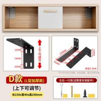 隔板托悬空电视柜承重支架三角支撑架墙上托架层板托吊柜固定配件--层板拖-D2款长230mmL型重型角码2个