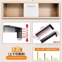 隔板托悬空电视柜承重支架三角支撑架墙上托架层板托吊柜固定配件--层板拖-E1款长320mm悬空角码【两支装】