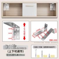 隔板托悬空电视柜承重支架三角支撑架墙上托架层板托吊柜固定配件--层板拖-不锈钢D6款长320mmL型重型