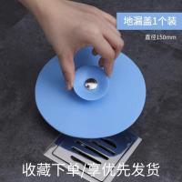 洗脸盆水池漏塞下水道管水槽按压式飞碟地漏防臭盖卫生间密封塞子- 大号蓝色【1个装】