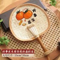 扇子老式大蒲扇儿童手摇扇夏天宝宝婴儿驱蚊芭蕉扇中国风手工编织- （柿柿如意）棕色圆蒲扇