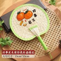 扇子老式大蒲扇儿童手摇扇夏天宝宝婴儿驱蚊芭蕉扇中国风手工编织- （柿柿如意）绿色圆蒲扇