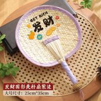 扇子老式大蒲扇儿童手摇扇夏天宝宝婴儿驱蚊芭蕉扇中国风手工编织- （发财）紫色圆蒲扇