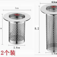 长款不锈钢过滤神器地漏下水滤网防堵防毛发卫生间洗手池盆过滤--厨房水槽防堵/防臭-长款+短款【2个装】