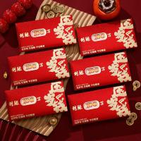 2024新款个性创意红包袋千元祝福高考中考金榜题名烫金通用利是封--压岁钱-镂空红包6个装