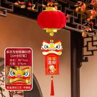 植绒大红小灯笼连串挂饰装饰挂件室内客厅商场店铺户外场景布置品- 6#恭喜发财醒狮小灯笼挂件（单个装）