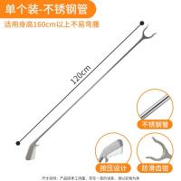 孕妇免弯腰夹子捡东西神器垃圾夹玩具拾物器不弯腰钳子孕期取物夹- 120CM