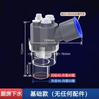 厨房下水管前置厨宝水槽管道三头通防臭洗碗洗衣机净水器集成排水- 下水管三通基础款