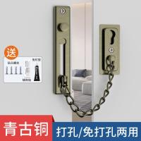 通用窗户限位器防盗链防护锁平开窗限位链推拉门窗安全链--防盗链拉丝银--（打孔/免打孔）【一只装】