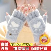 套冬季保暖毛绒手套秋冬露指头保暖手套男女加厚翻盖高中生--灰色均码--1双装