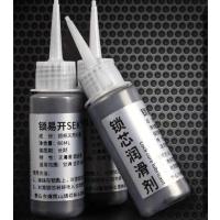 锁芯润滑粉铅粉石墨粉门锁锁心润滑剂防盗门家用开锁钥匙铅笔芯粉--白盖60ML+喷嘴;3瓶+喷嘴