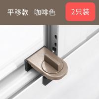 窗户锁扣卡扣铝合金纱窗门窗锁推拉门锁儿童防护安全锁限位器家庭--咖啡色2个装