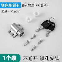 铝合金门窗锁扣防护儿童安全锁塑钢推拉窗户锁限位器平移窗防盗锁--钥匙不通开银色无锁片1个装